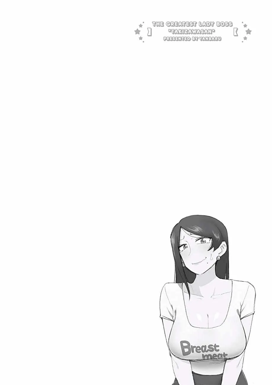 第34话 第8页