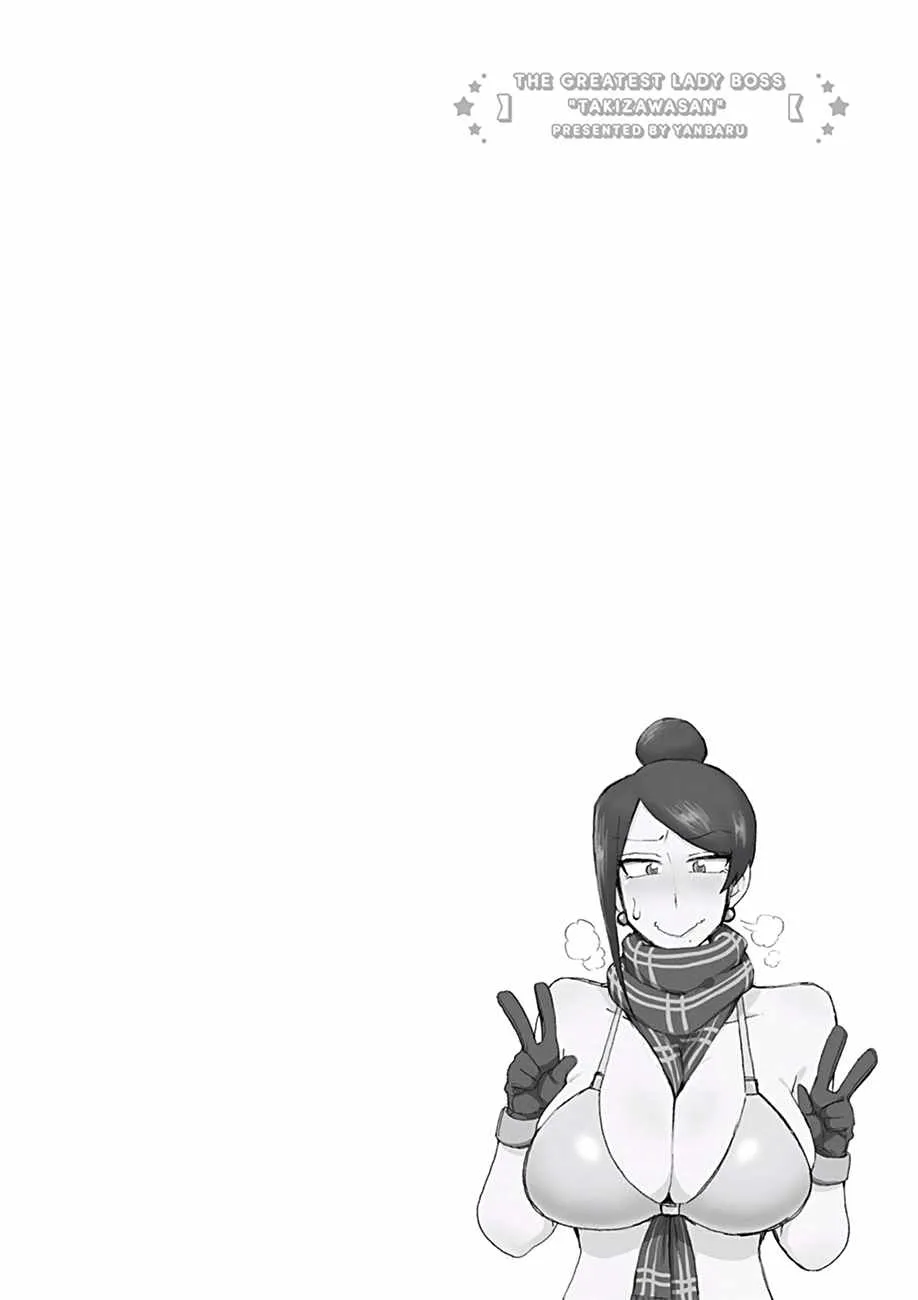 第39话 第6页