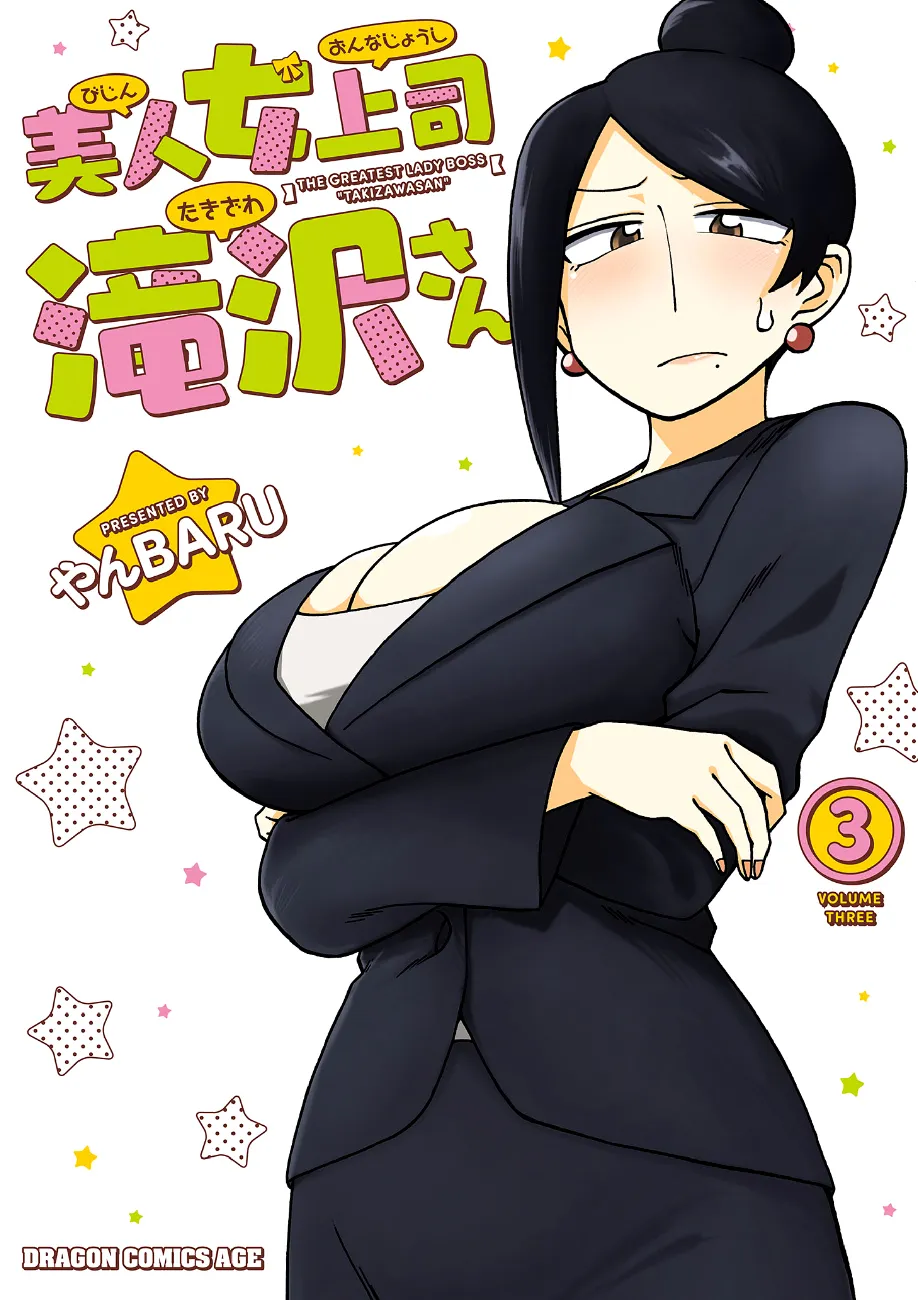 第46话 第1页