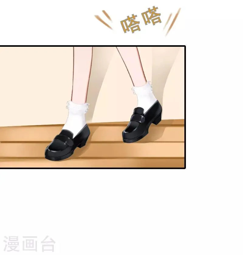 第1话 ''小小''的报酬 第18页