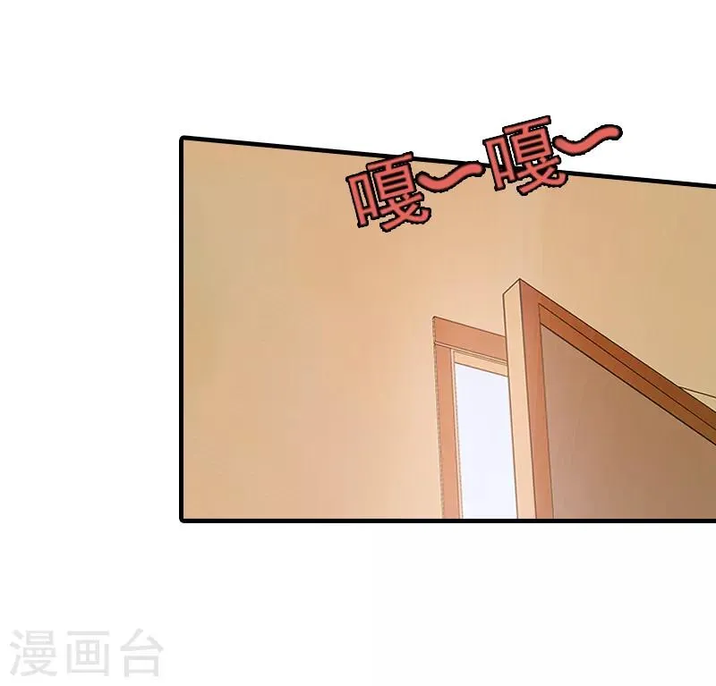 第1话 ''小小''的报酬 第23页