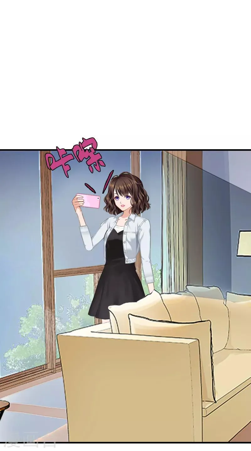 第1话 ''小小''的报酬 第36页