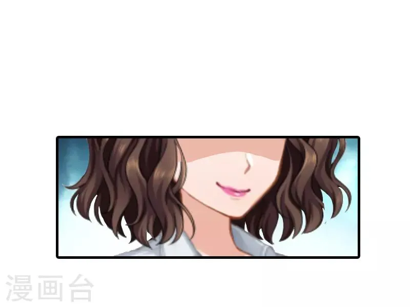 第2话 小三突击曲 第32页