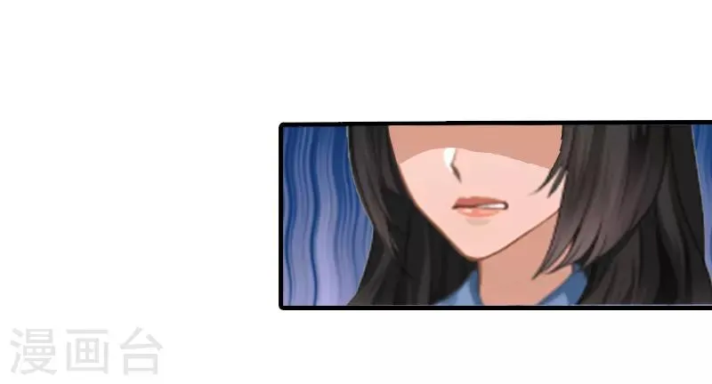 第2话 小三突击曲 第38页