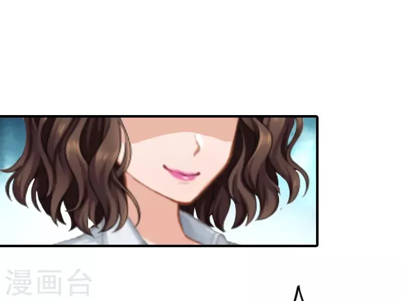 第3话 从家里赶出去 第8页