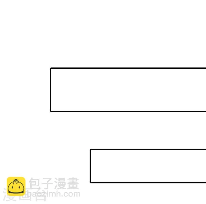 第3话 从家里赶出去 第13页