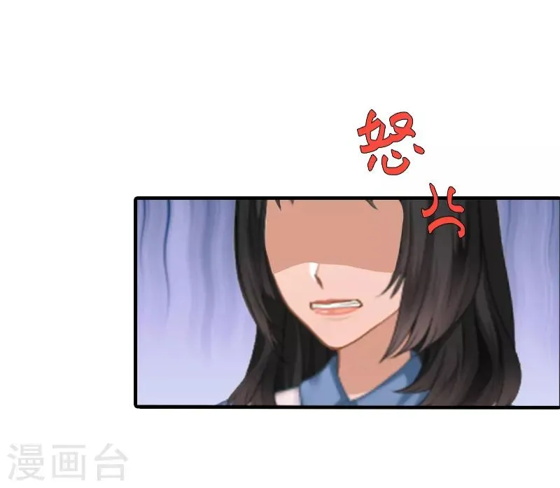 第3话 从家里赶出去 第15页