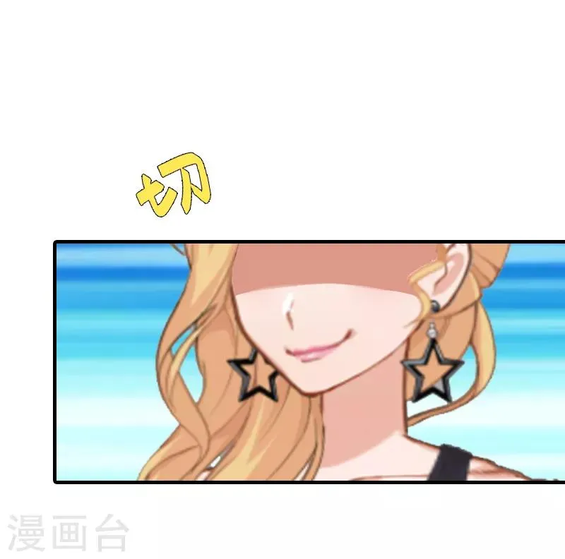 第3话 从家里赶出去 第19页