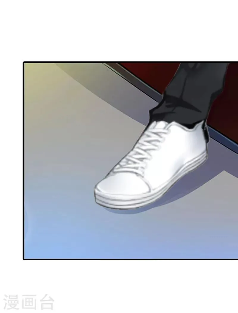 第3话 从家里赶出去 第29页