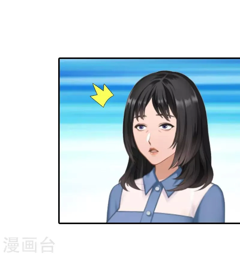 第6话 楚涵胜诉 第14页