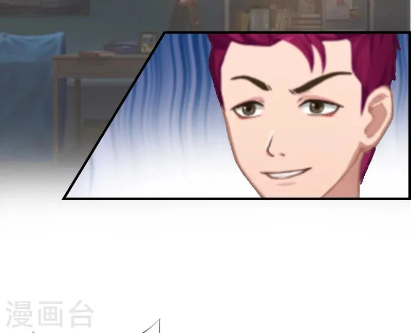 第7话 在劫难逃 第31页