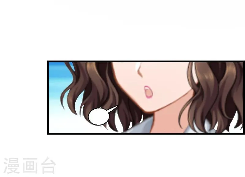 第7话 在劫难逃 第36页