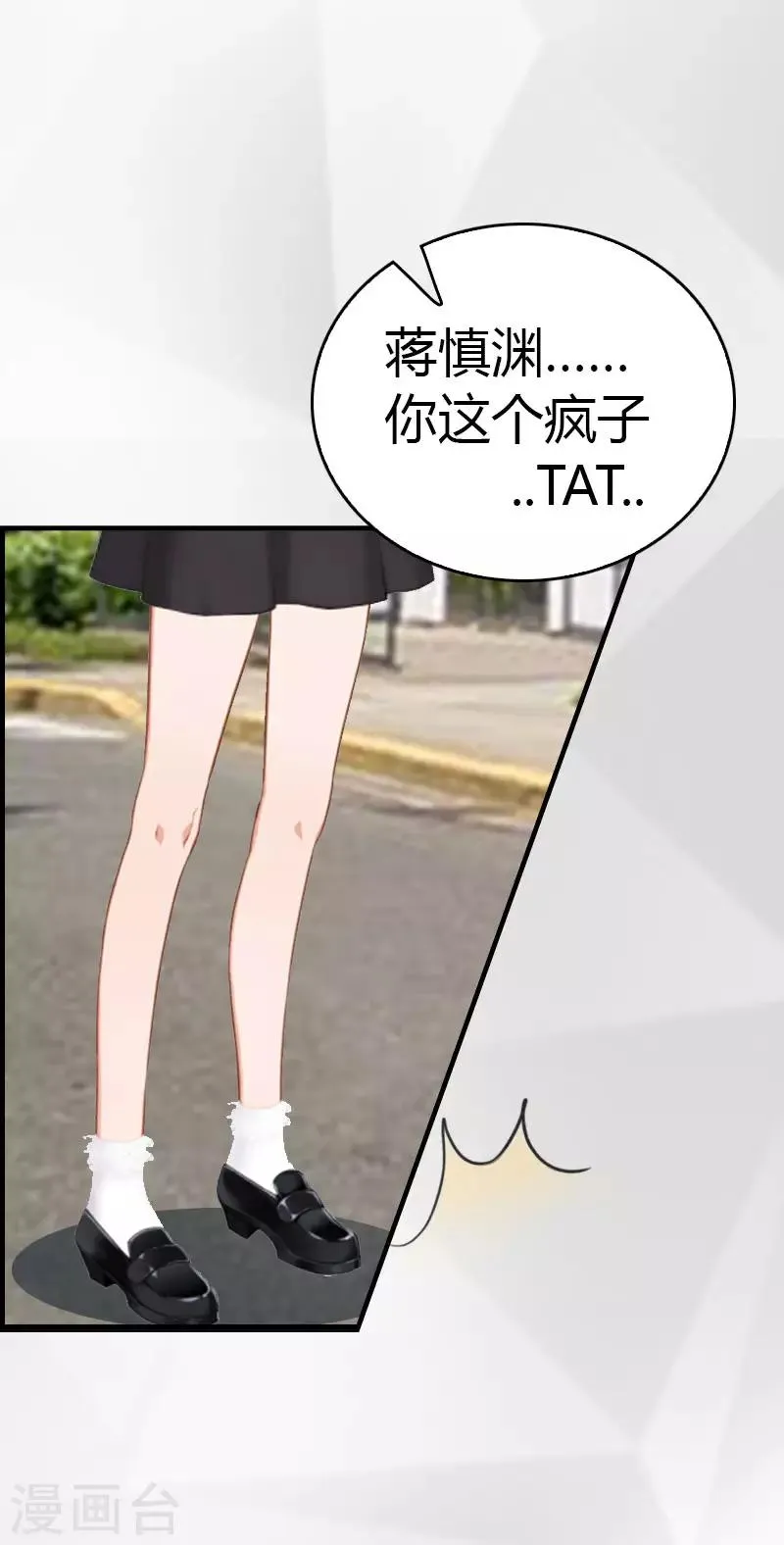第14话 回家 第23页