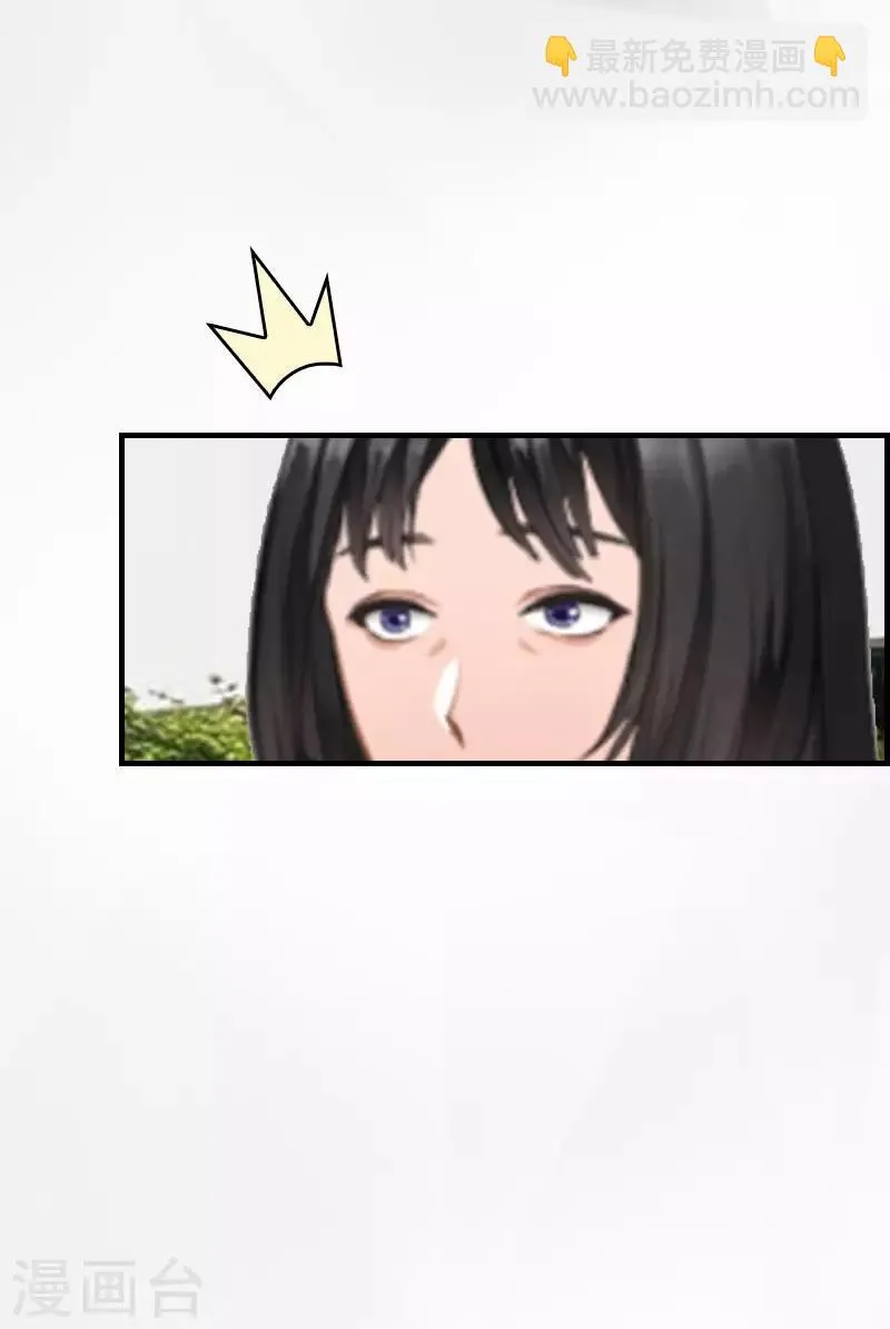第14话 回家 第24页