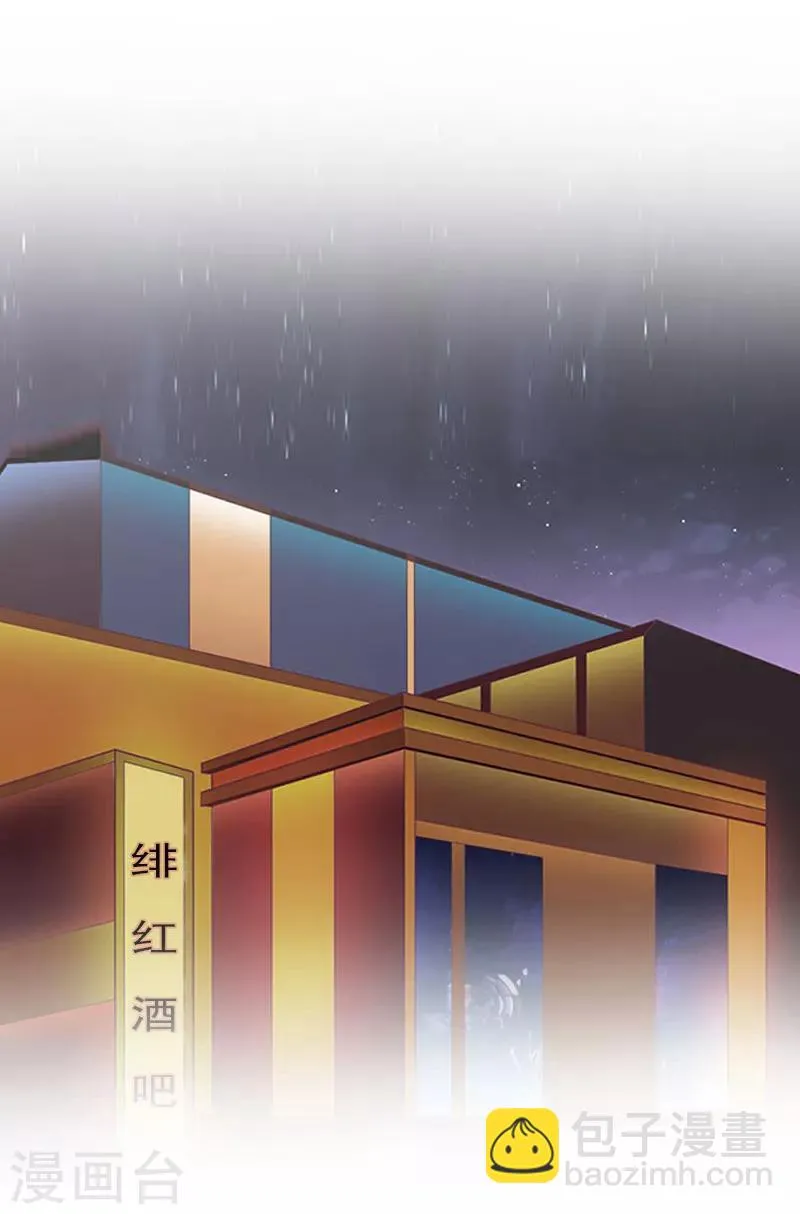 第18话 你老公是谁？ 第14页