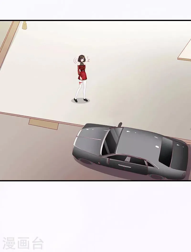 第19话 蒋总出事了 第21页