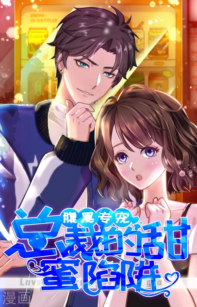 第22话 老婆对不起 第1页