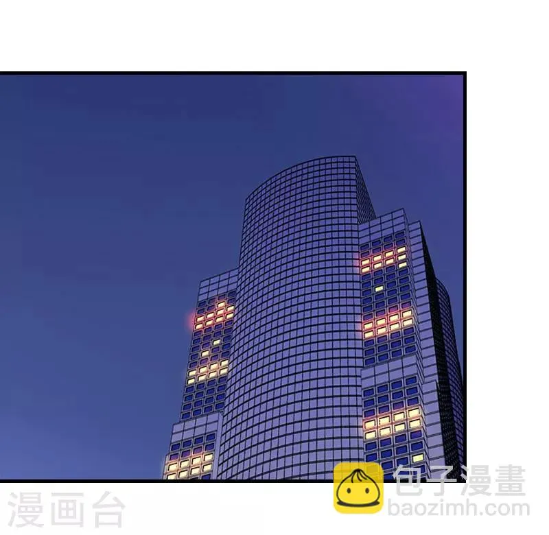 第22话 老婆对不起 第9页