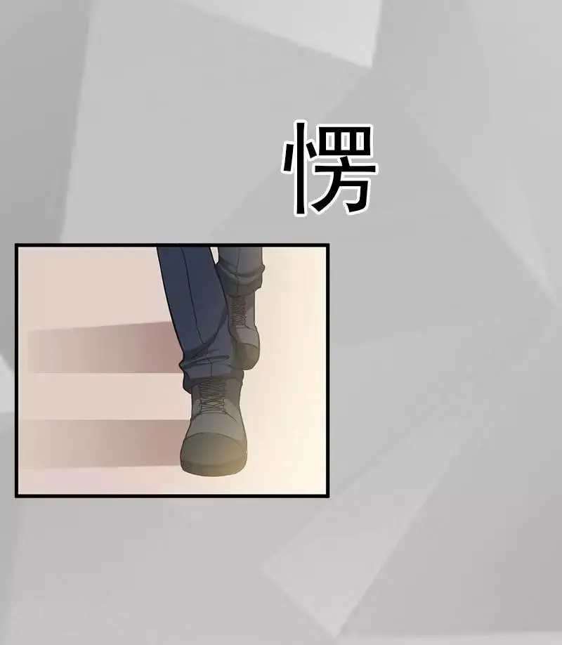 第23话 什么都值得 第8页