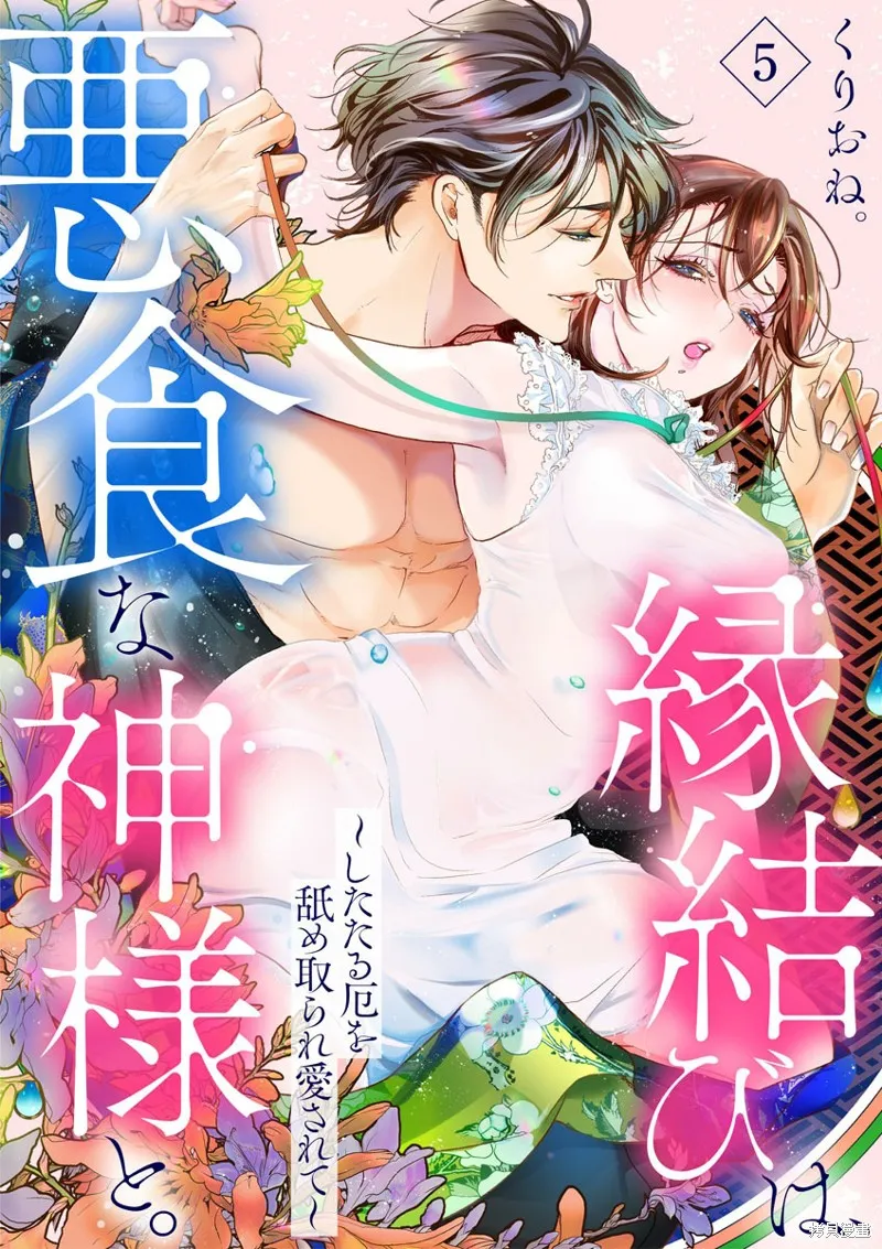 第5话 第1页