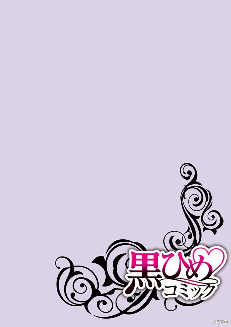 第5话 第3页