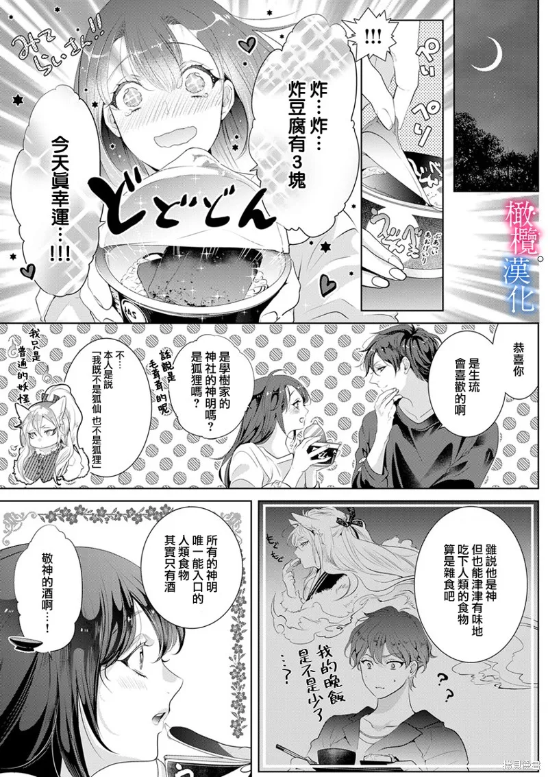 第5话 第10页