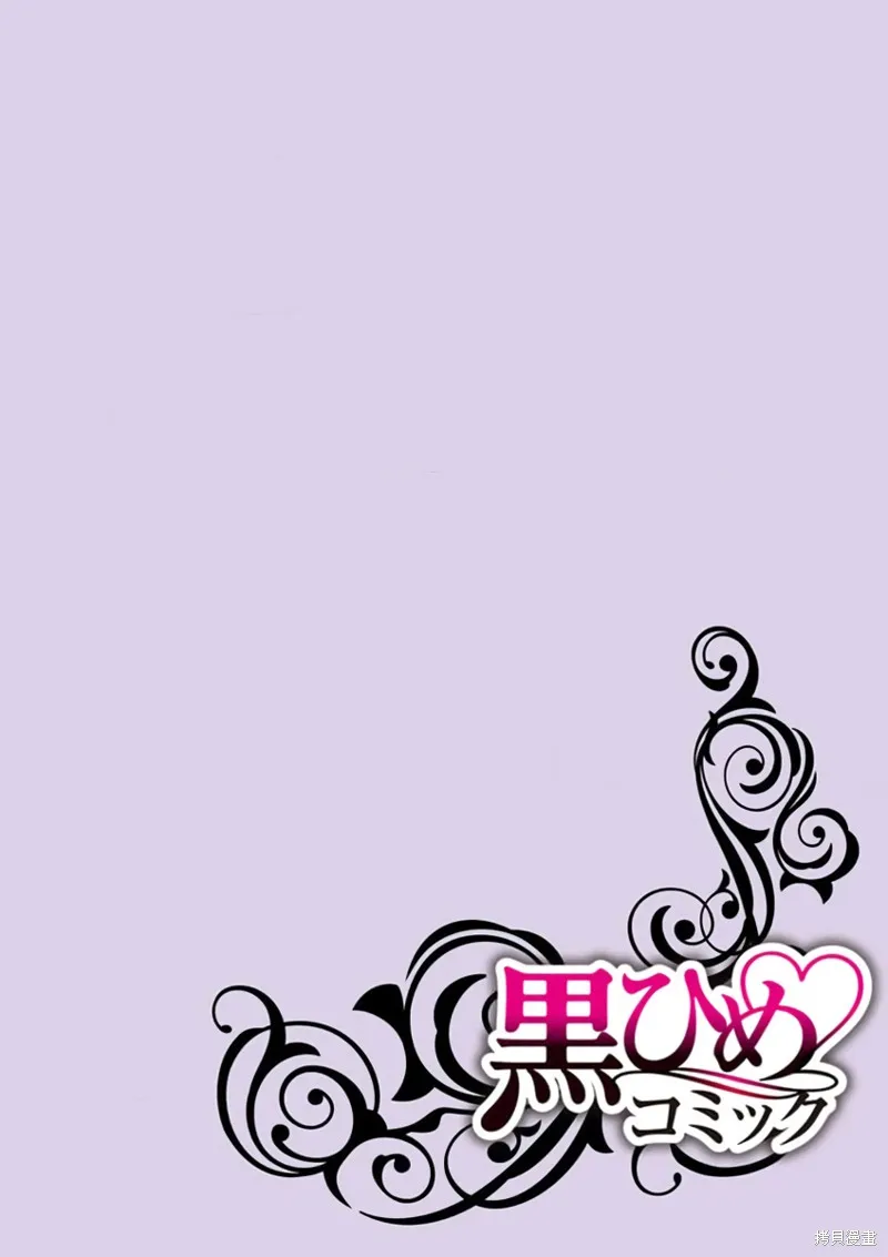 第1话 第3页