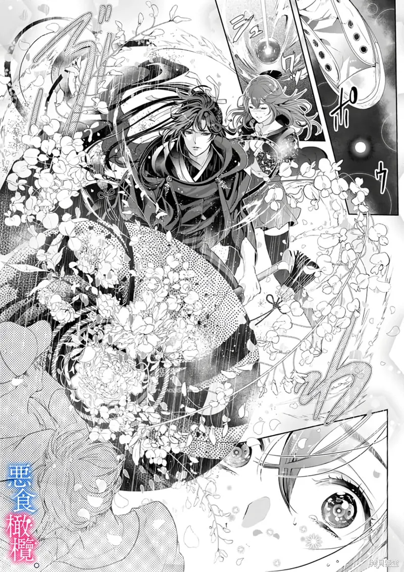 第1话 第10页