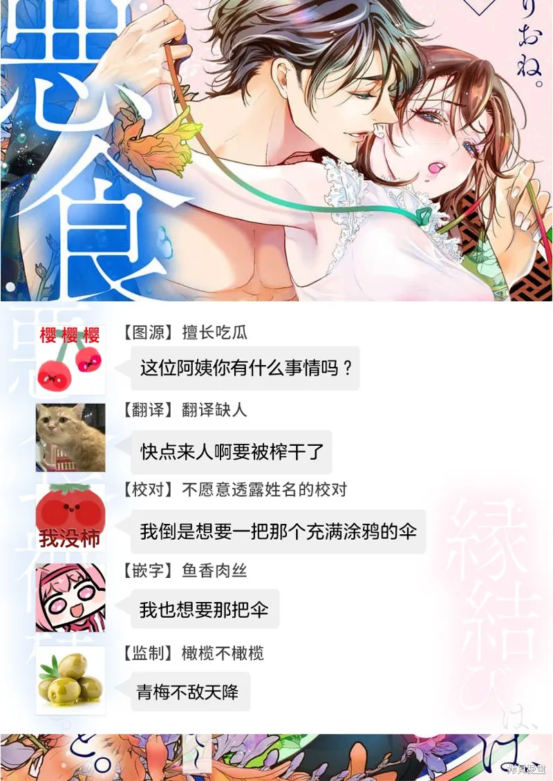 第1话 第28页