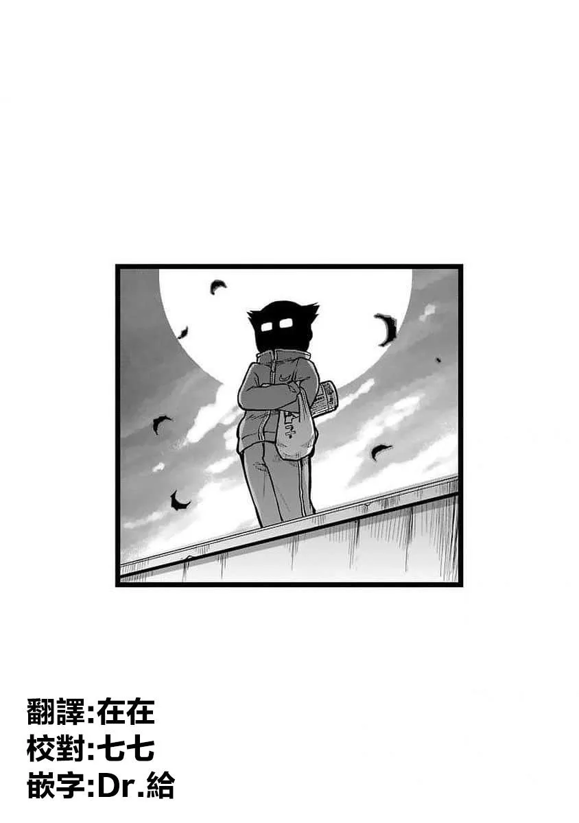 101话 第18页