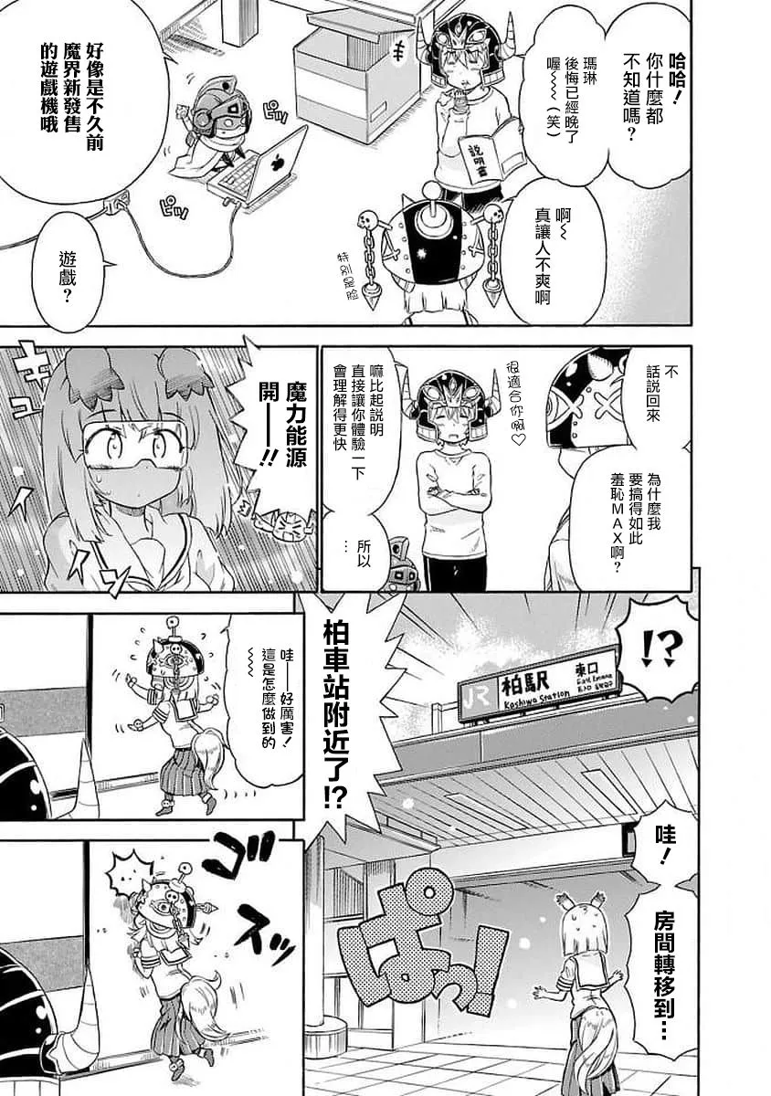 100话 第3页