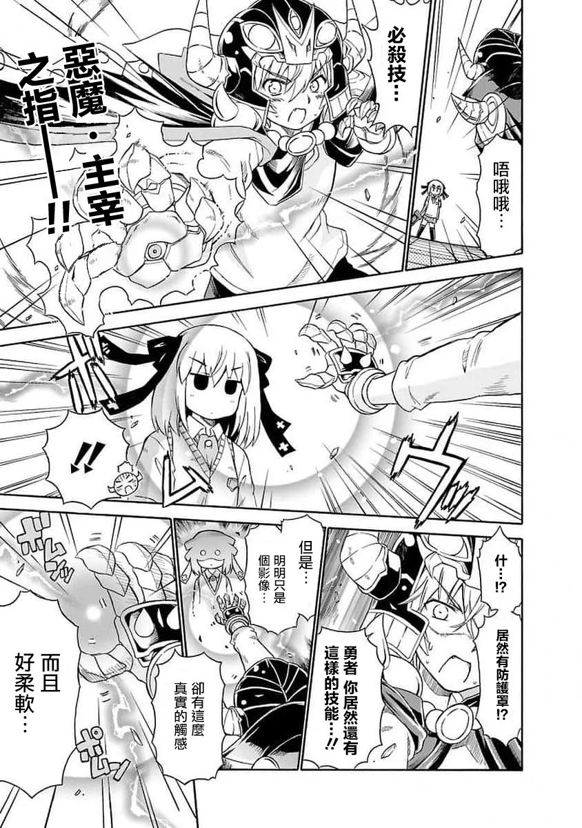 100话 第7页