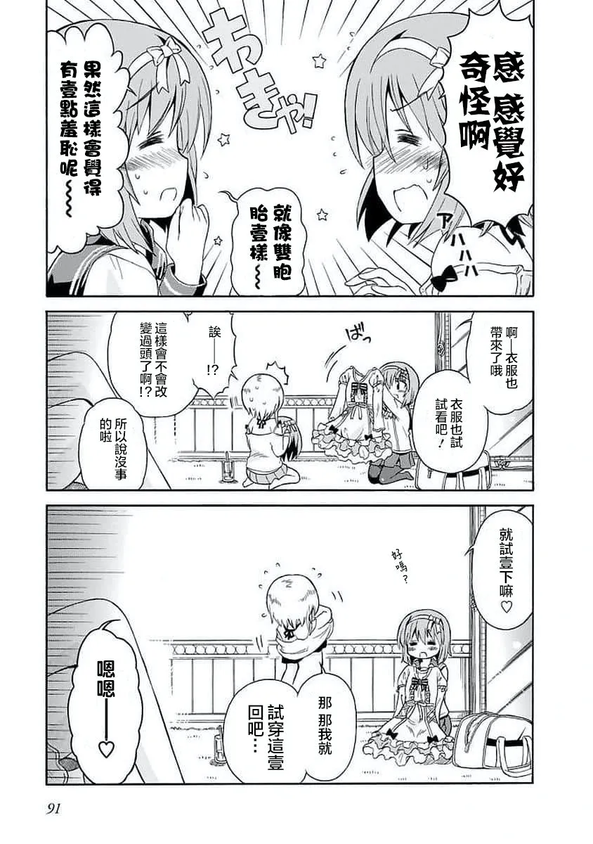 99话 第5页