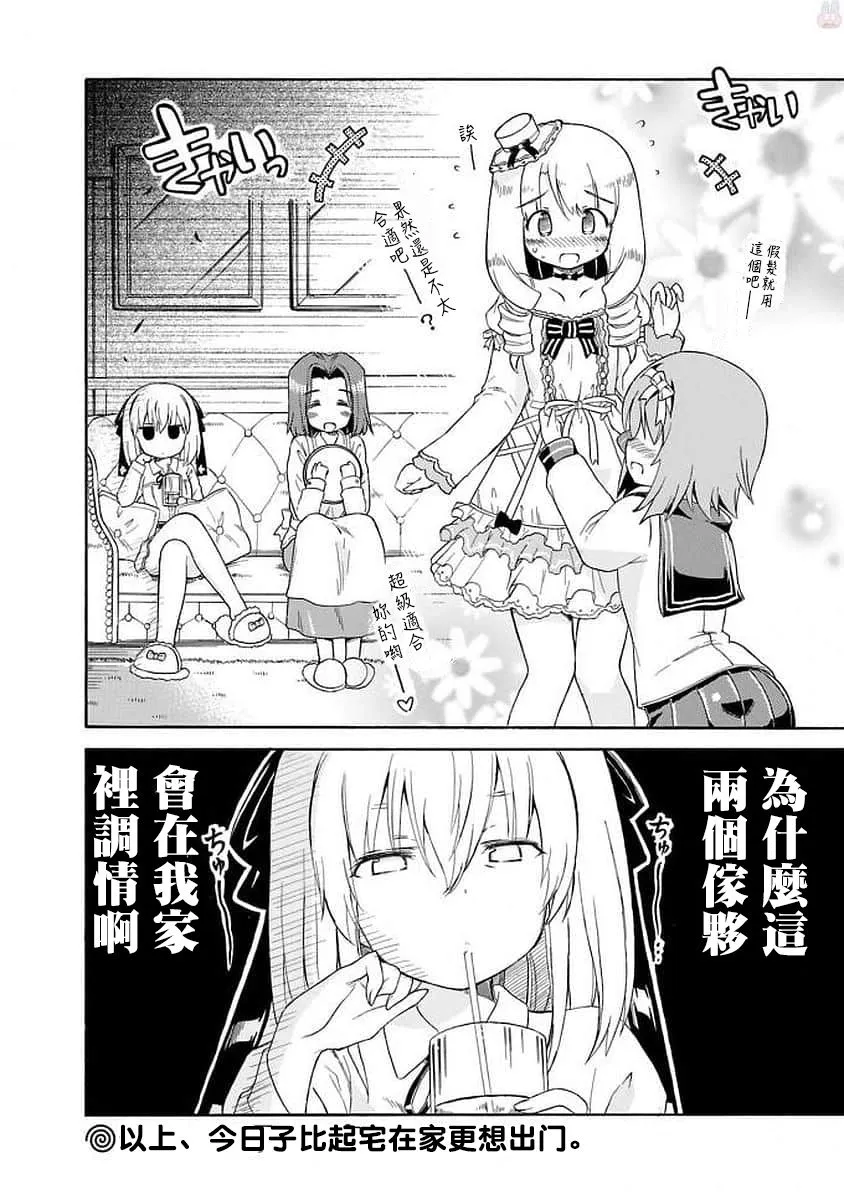 99话 第6页