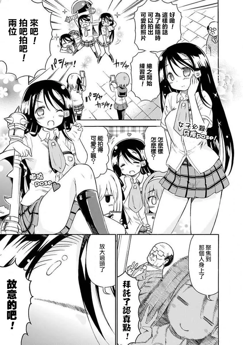 98话 第5页
