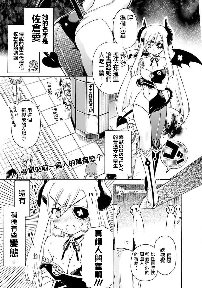 97话 第1页