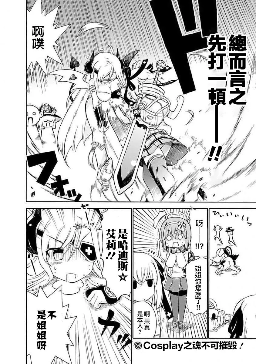 97话 第10页