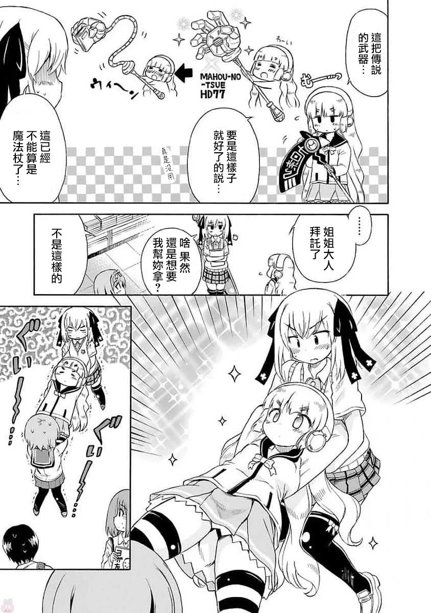 96话 第5页
