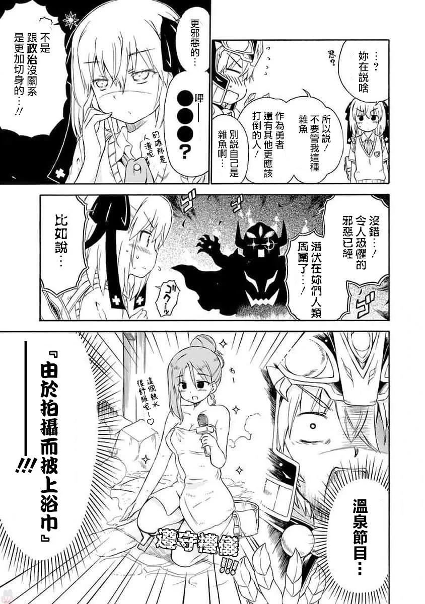 96话 第13页