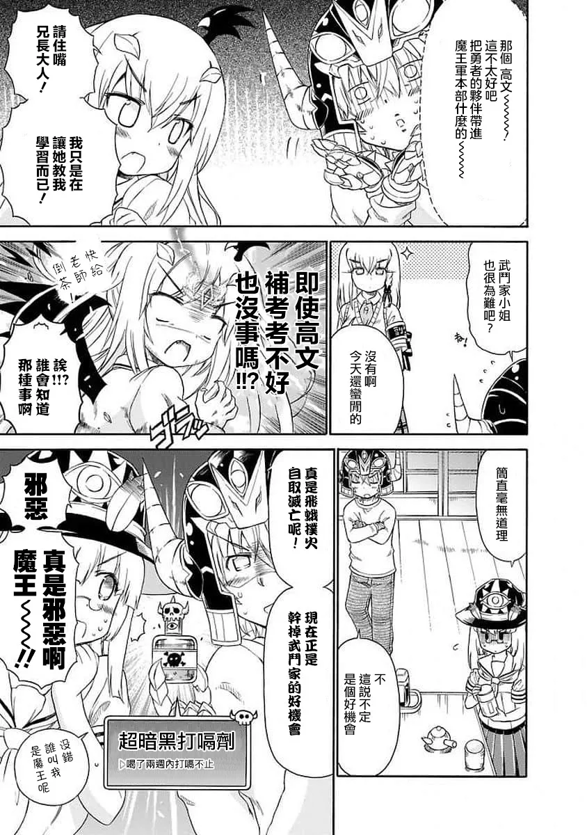 95话 第5页