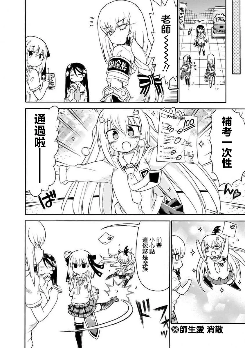 95话 第10页