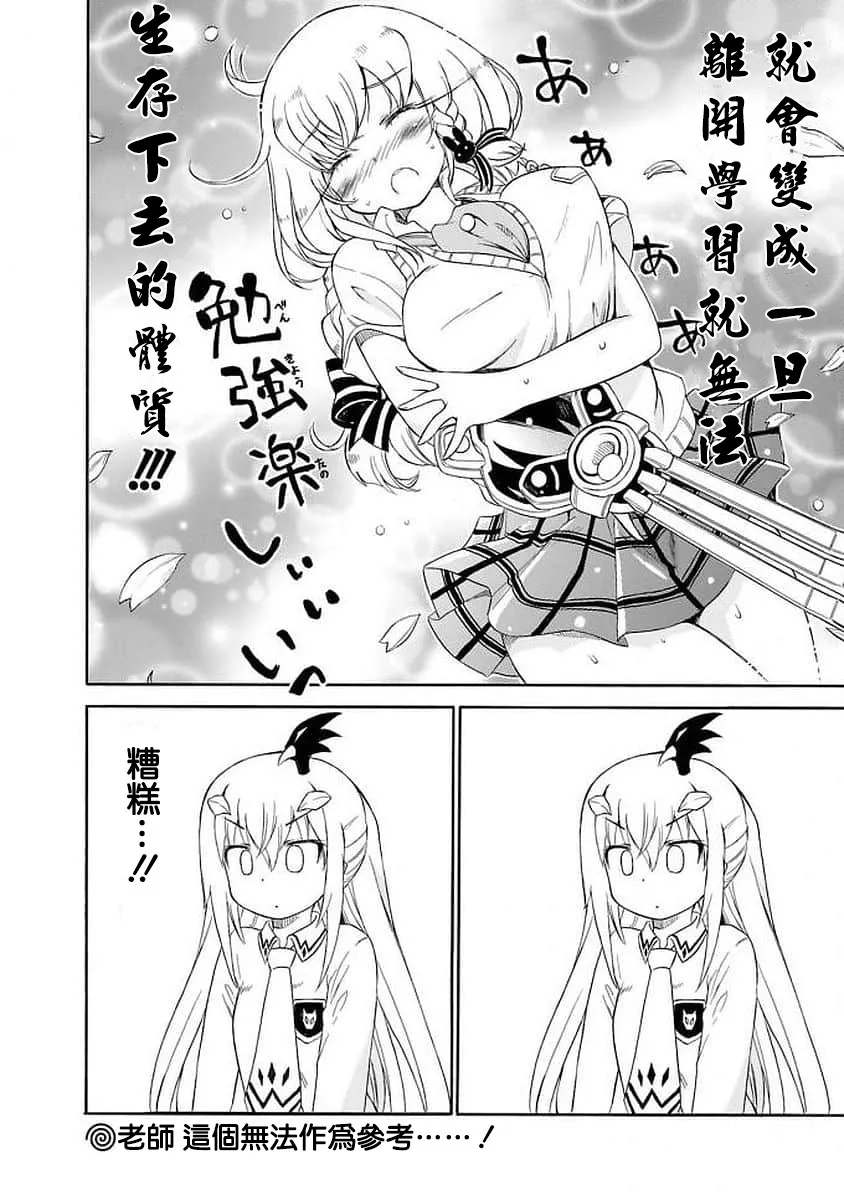 95话 第12页