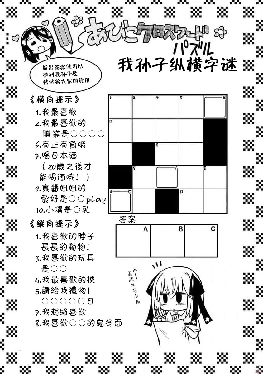 95话 第13页