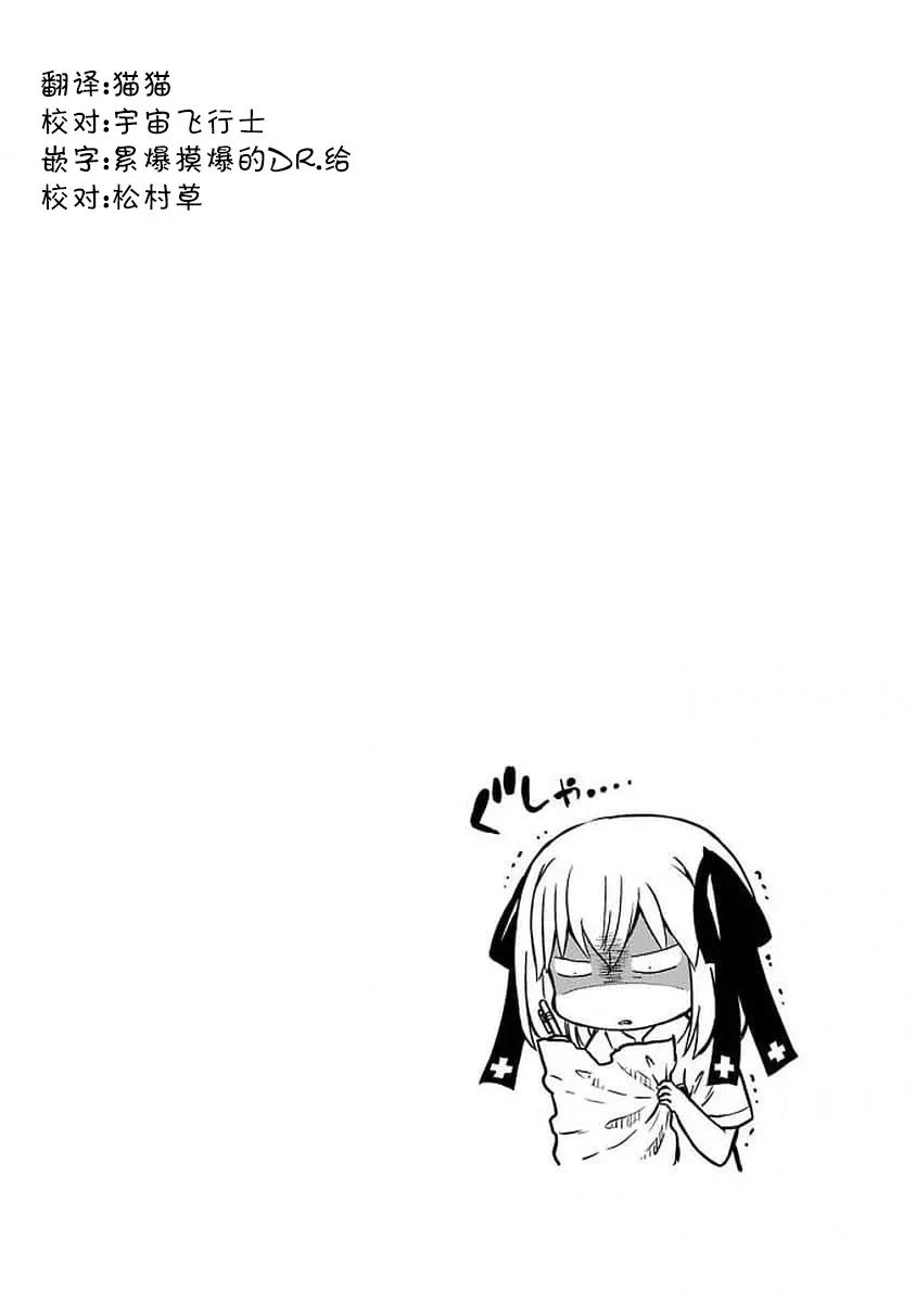 95话 第14页