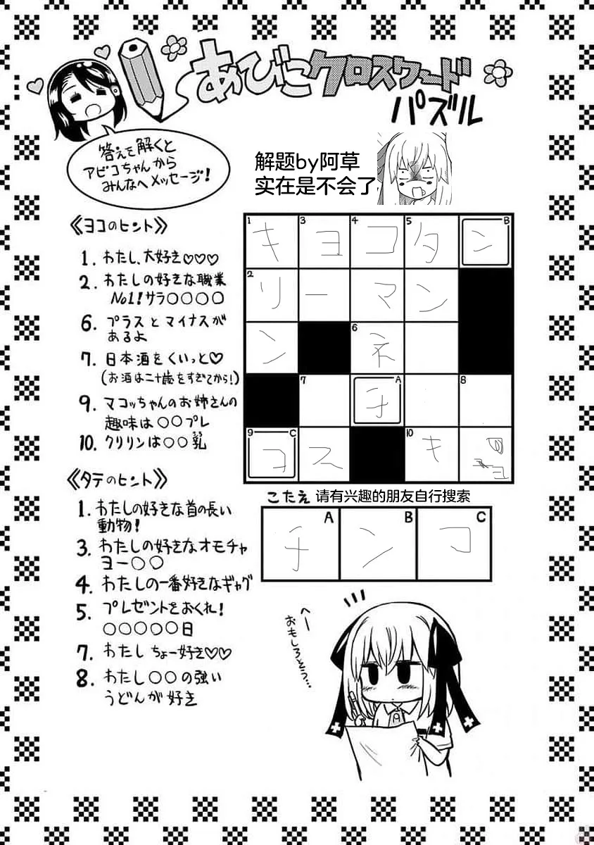 95话 第15页