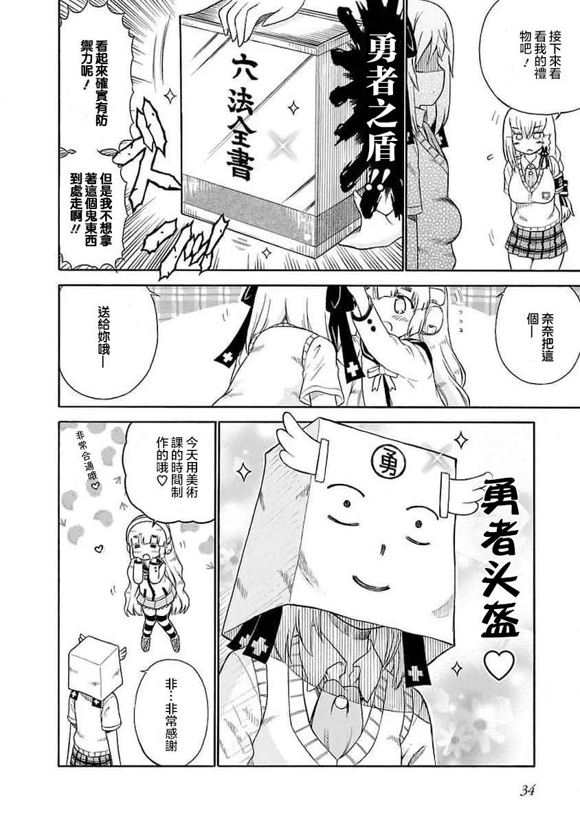 94话 第4页