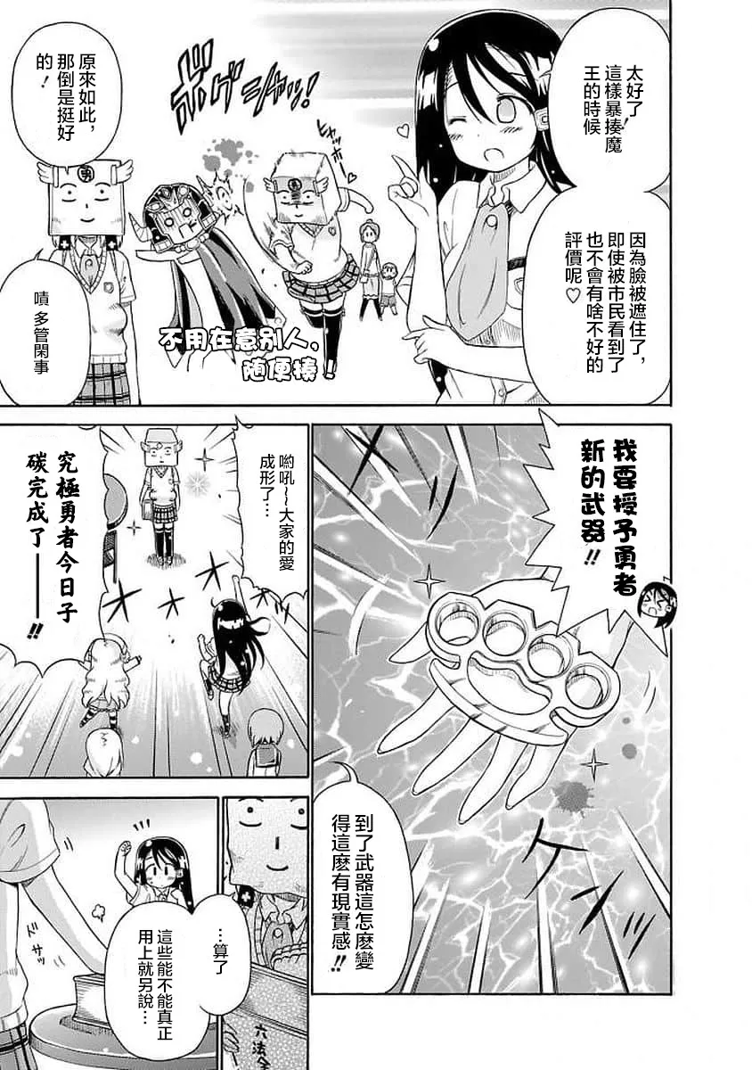 94话 第5页