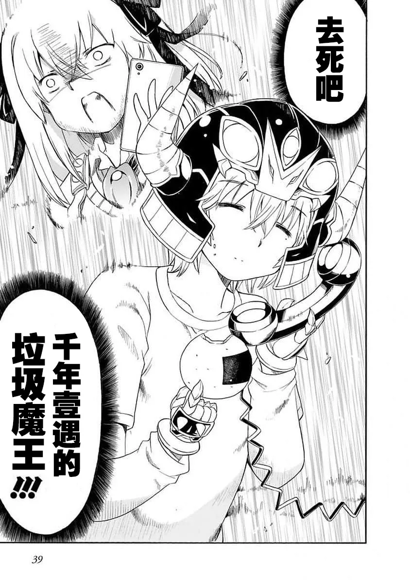 94话 第9页