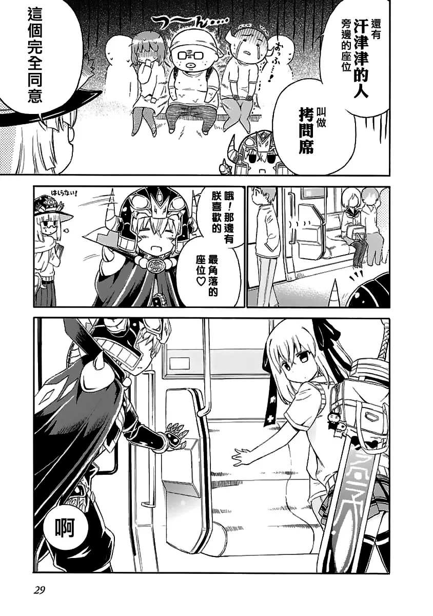 93话 第4页