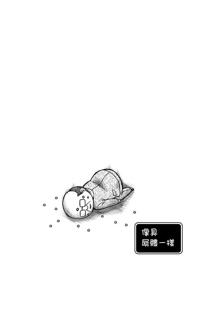 92话 第12页